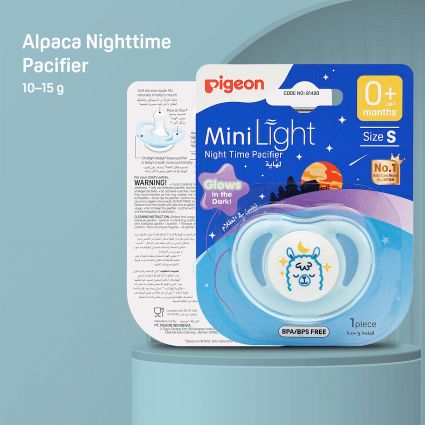 PIGEON MINILIGHT NIGHTTIME PACIFIER - ALPACA 4