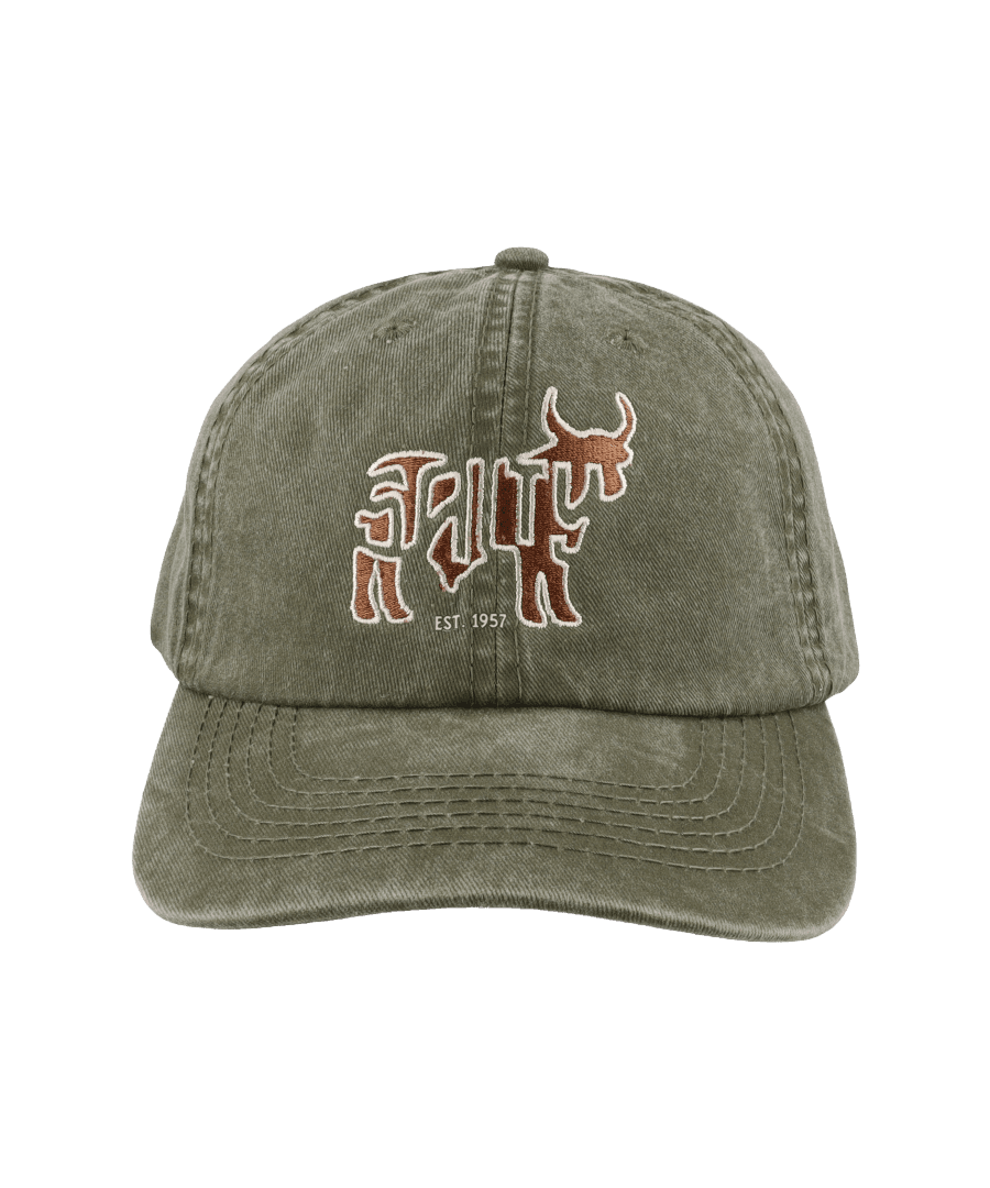 Salty Nguni Stamp Cap